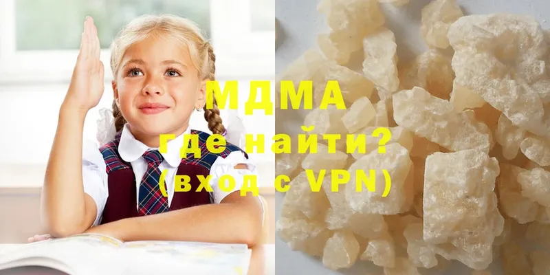 MDMA Molly  Тверь 