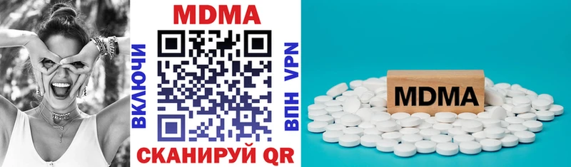 MDMA crystal  Тверь 