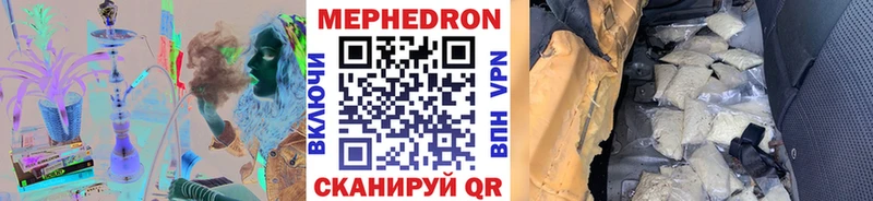 закладки Тверь Мефедрон мяу мяу