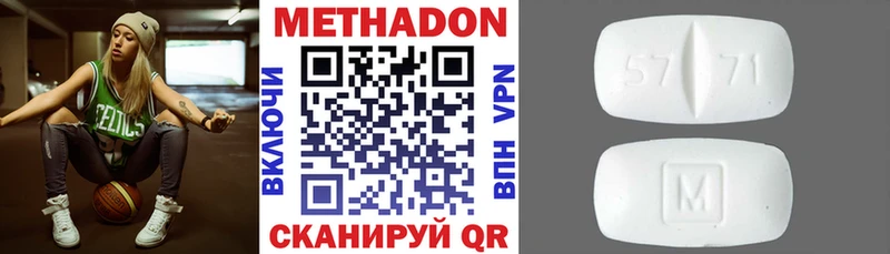 закладки  Тверь  МЕТАДОН кристалл 