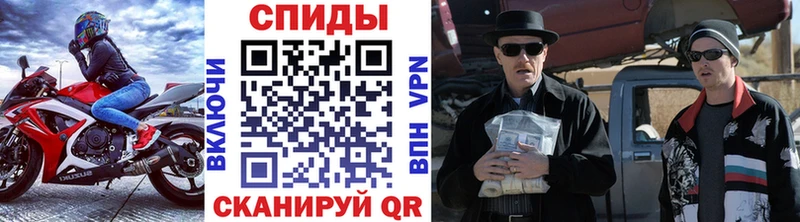 Первитин кристалл darknet телеграм Тверь