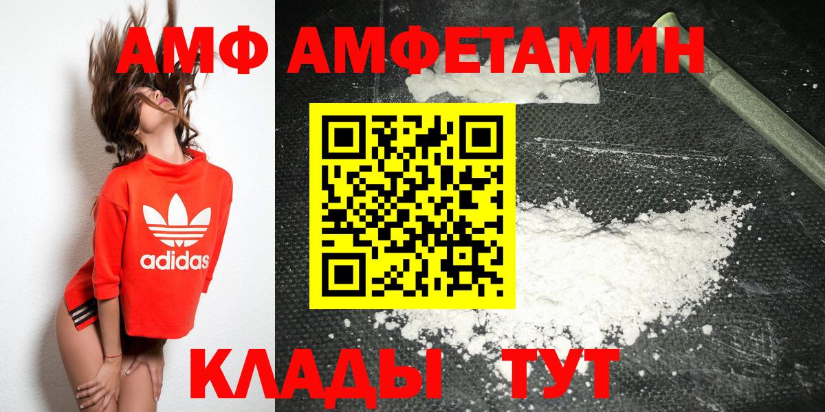 Первитин пудра  Вход с VPN  Тверь 