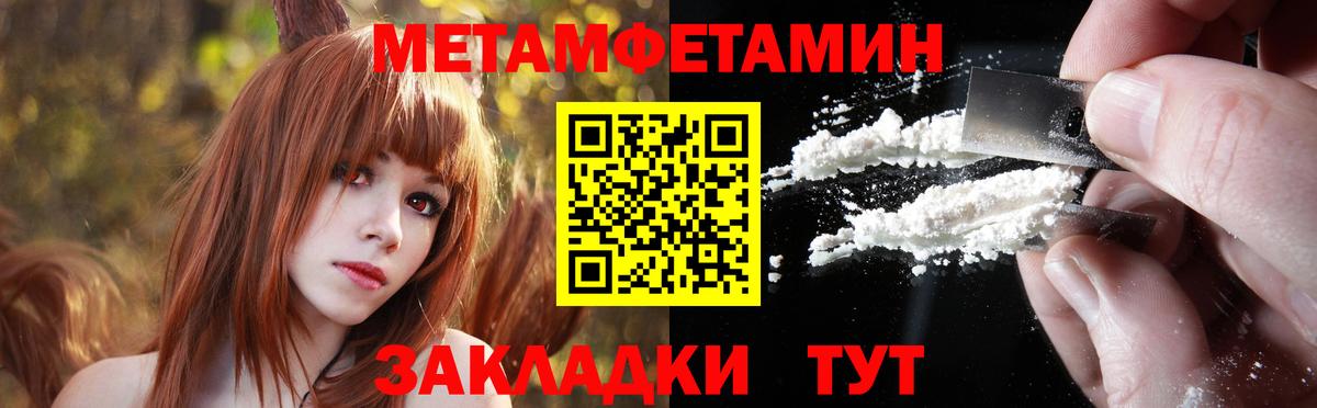 МЕТАМФЕТАМИН Декстрометамфетамин 99.9% Тверь