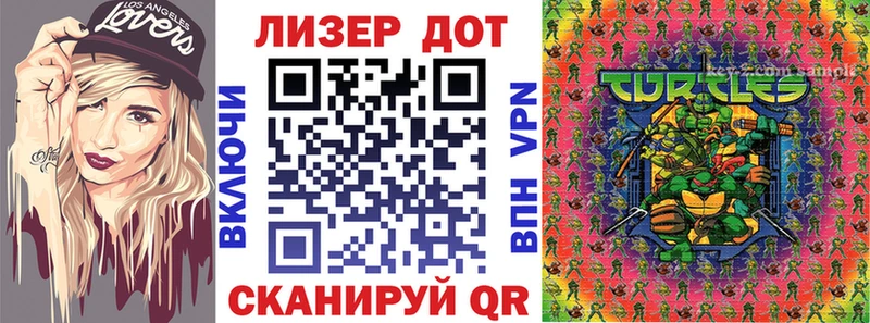 KRAKEN маркетплейс  Тверь  Марки 25I-NBOMe 1,8мг 
