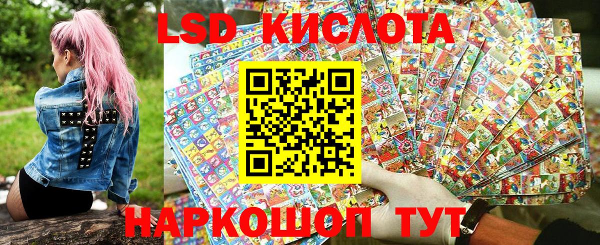 Тверь  Марки 25I-NBOMe 1,8мг  Вход с VPN  Марки 25I-NBOMe 1,8мг 