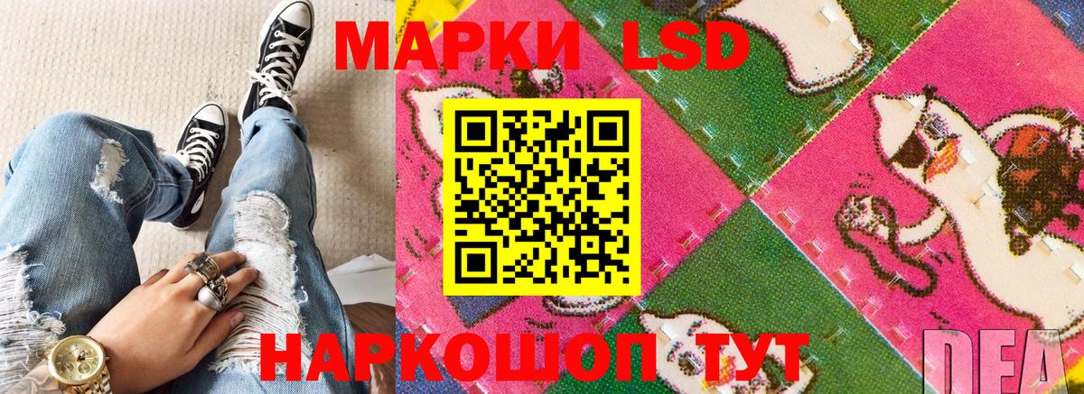 Марки N-bome 1500мкг Тверь