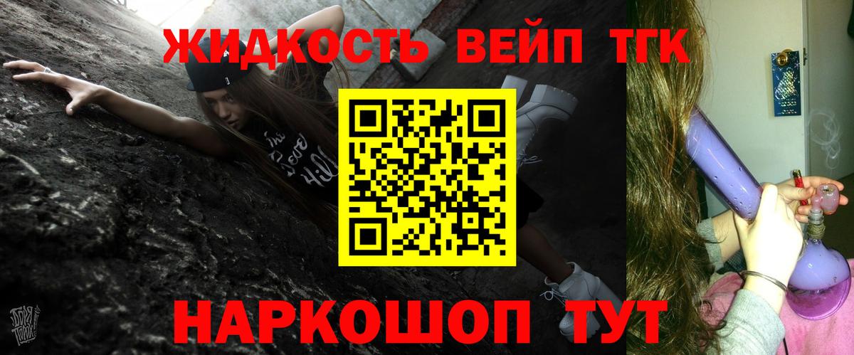 Тверь  ТГК Wax  Вход с VPN  ТГК Wax 