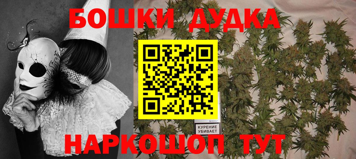 Марихуана AK-47 Тверь