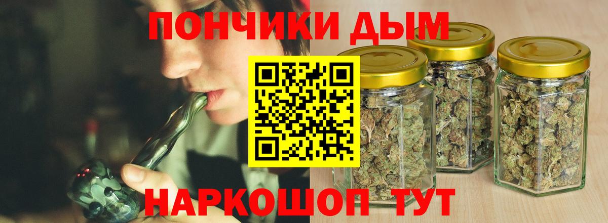Бошки марихуана ГИДРОПОН  Конопля индика  Тверь  Шишки марихуана марихуана  Вход с VPN 